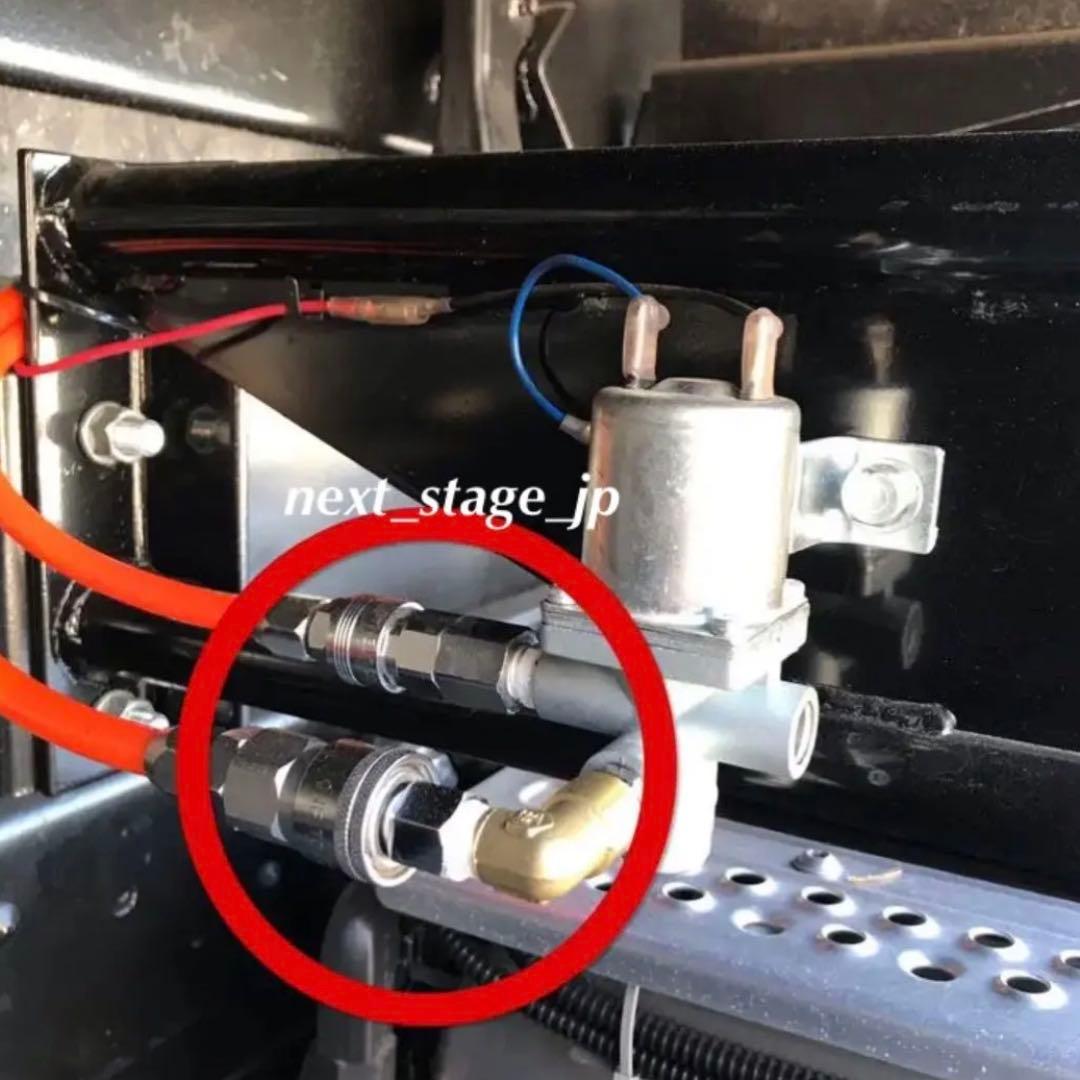 【専用カプラー ソケットセット】キシューンバルブ（排気バルブ キシューン）