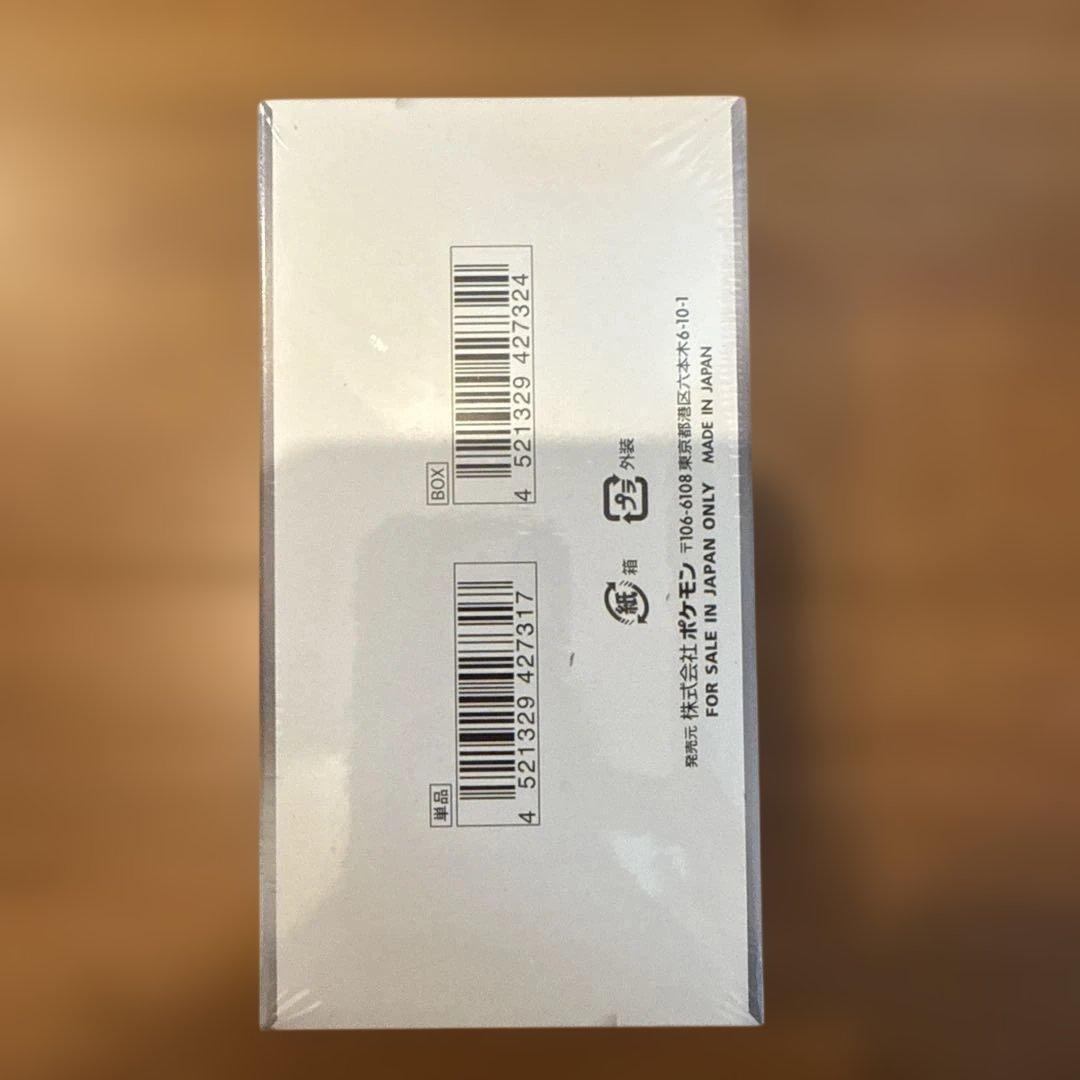 ポケモンカードゲーム ホワイトフレア 35枚入り