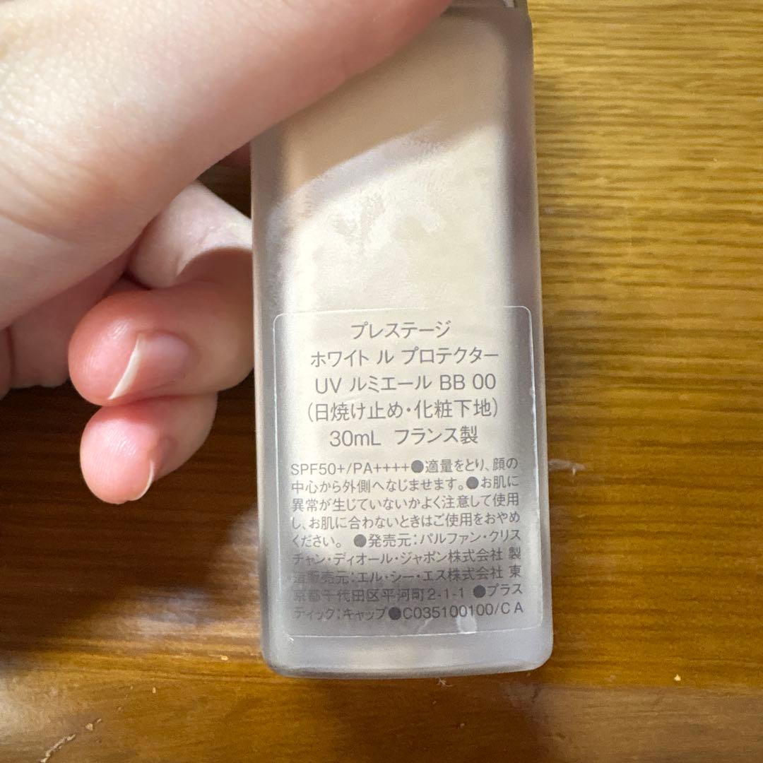 Dior プレステージ ホワイト ル プロテクターUV ルミエールBB 00