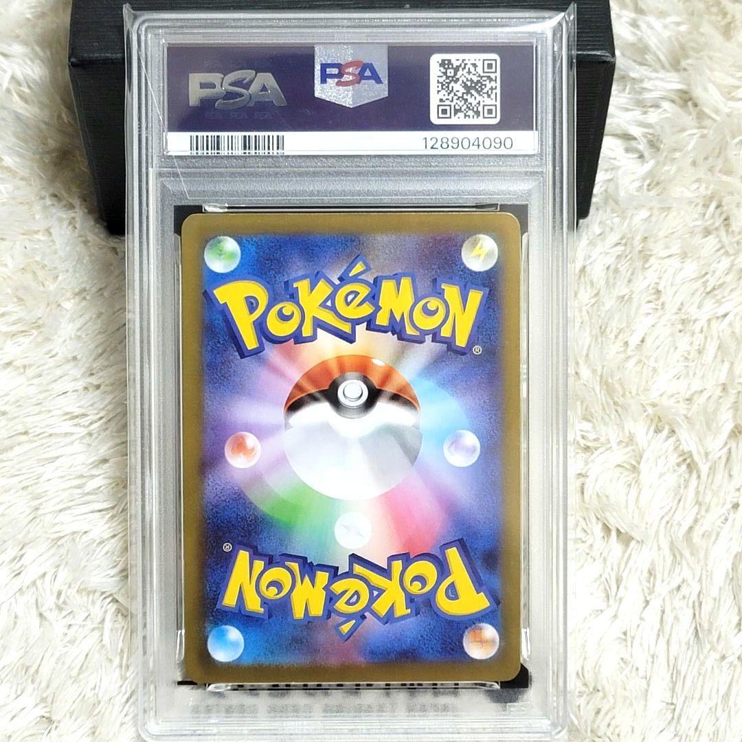 PSA10 お買い得 5点まとめ売り マスターボール ポケモンカード ポケカ