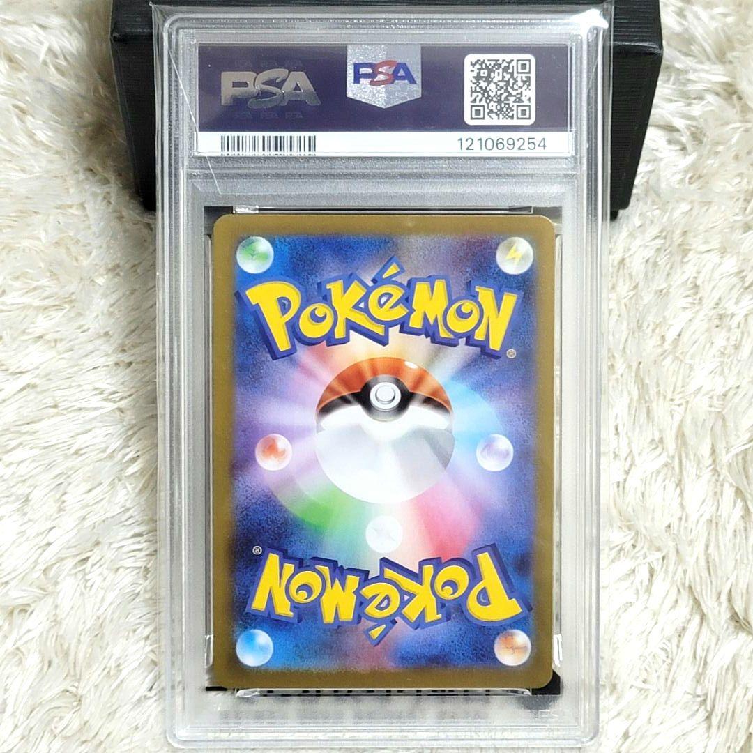 PSA10 お買い得 5点まとめ売り マスターボール ポケモンカード ポケカ