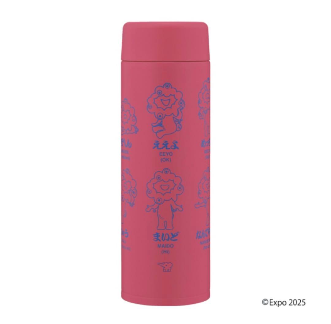 【未開封】象印 ステンレスマグ ミャクミャク 水筒 ボトル※値下げ中