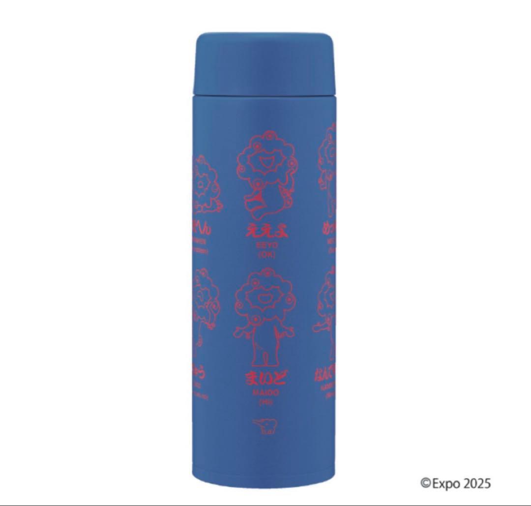 【未開封】象印 ステンレスマグ ミャクミャク 水筒 ボトル※値下げ中