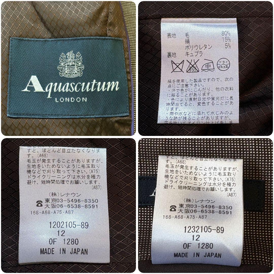 美品 アクアスキュータム スーツ スカート セットアップ ブラウン
