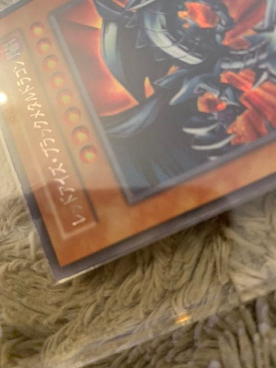 No.786遊戯王美品初期レッドアイズブラックメタルドラゴンシークレットレア