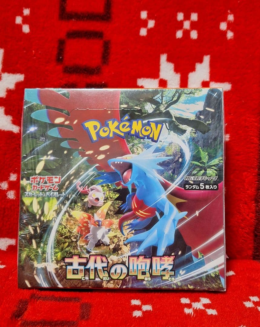 早い者勝ち❗　古代の咆哮　新品未開封❗シュリンク付き❗