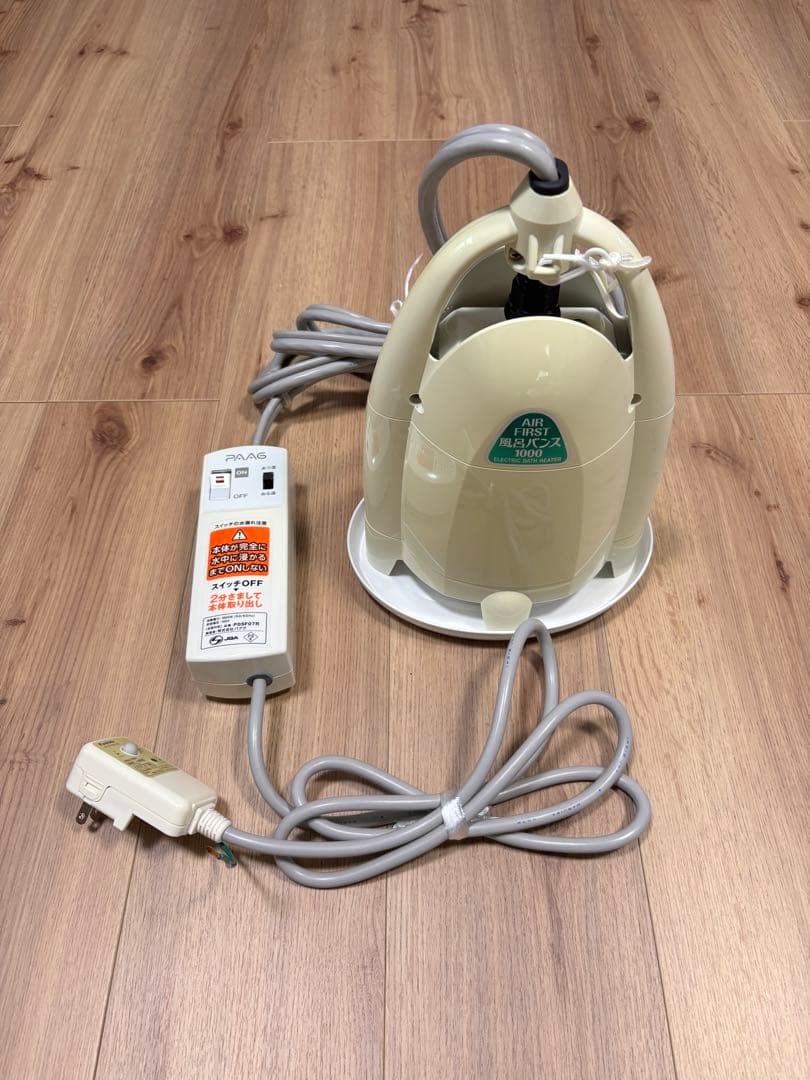 湯沸かしヒーター 風呂バンス1000 P05F07R