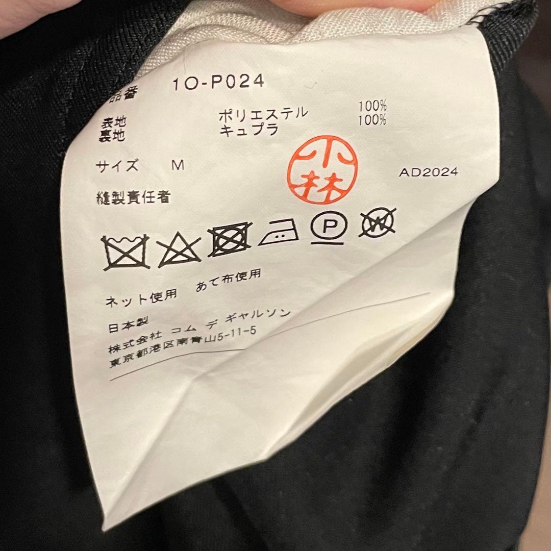 BLACK COMME des GARÇONS エステル 寅壱 M