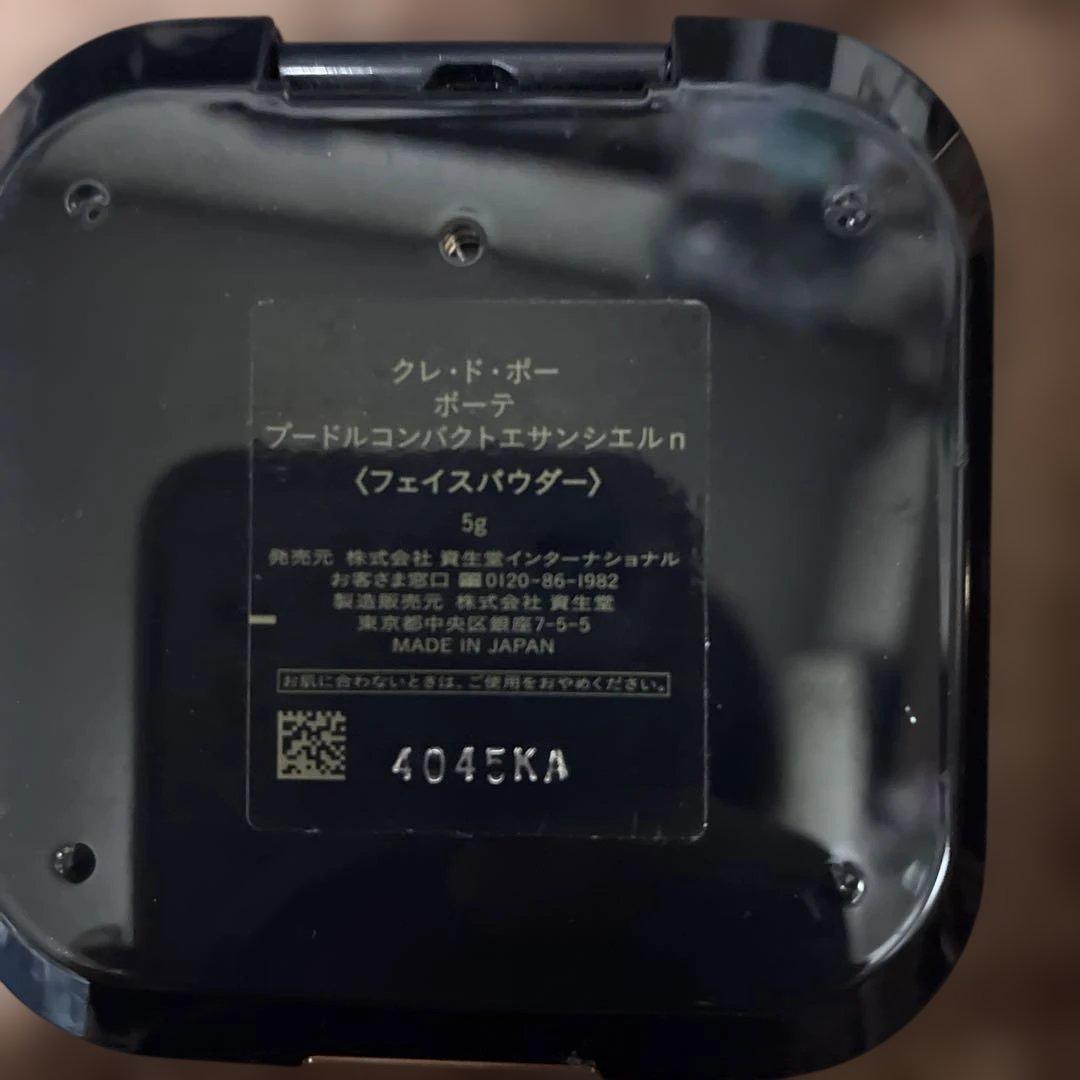 ディオール　クレド　パウダーとリップ　まとめ売り