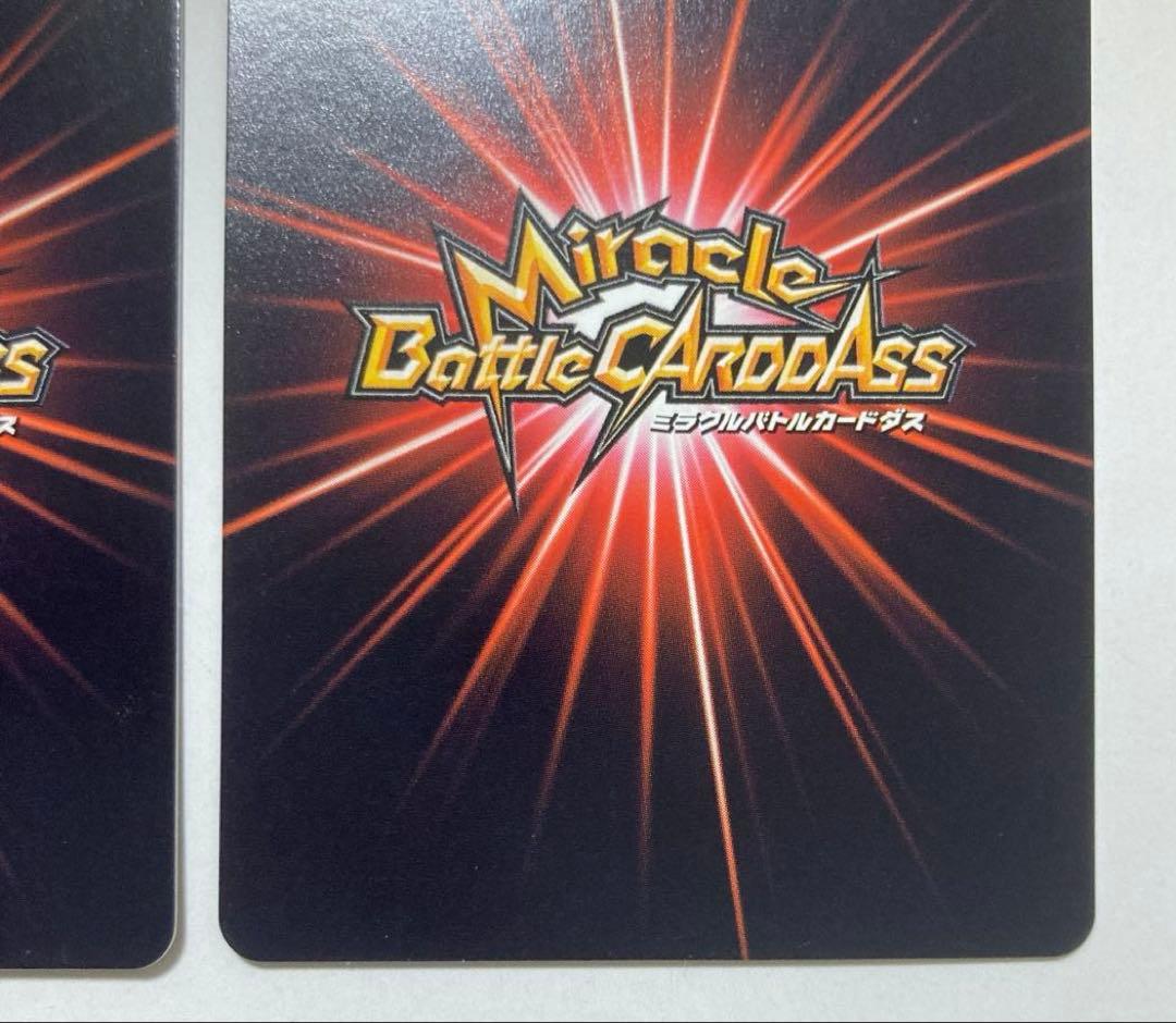 【最安値】希少 ミラバト ルフィ プロモ 2010年 限定 キラ パラレル 絶版