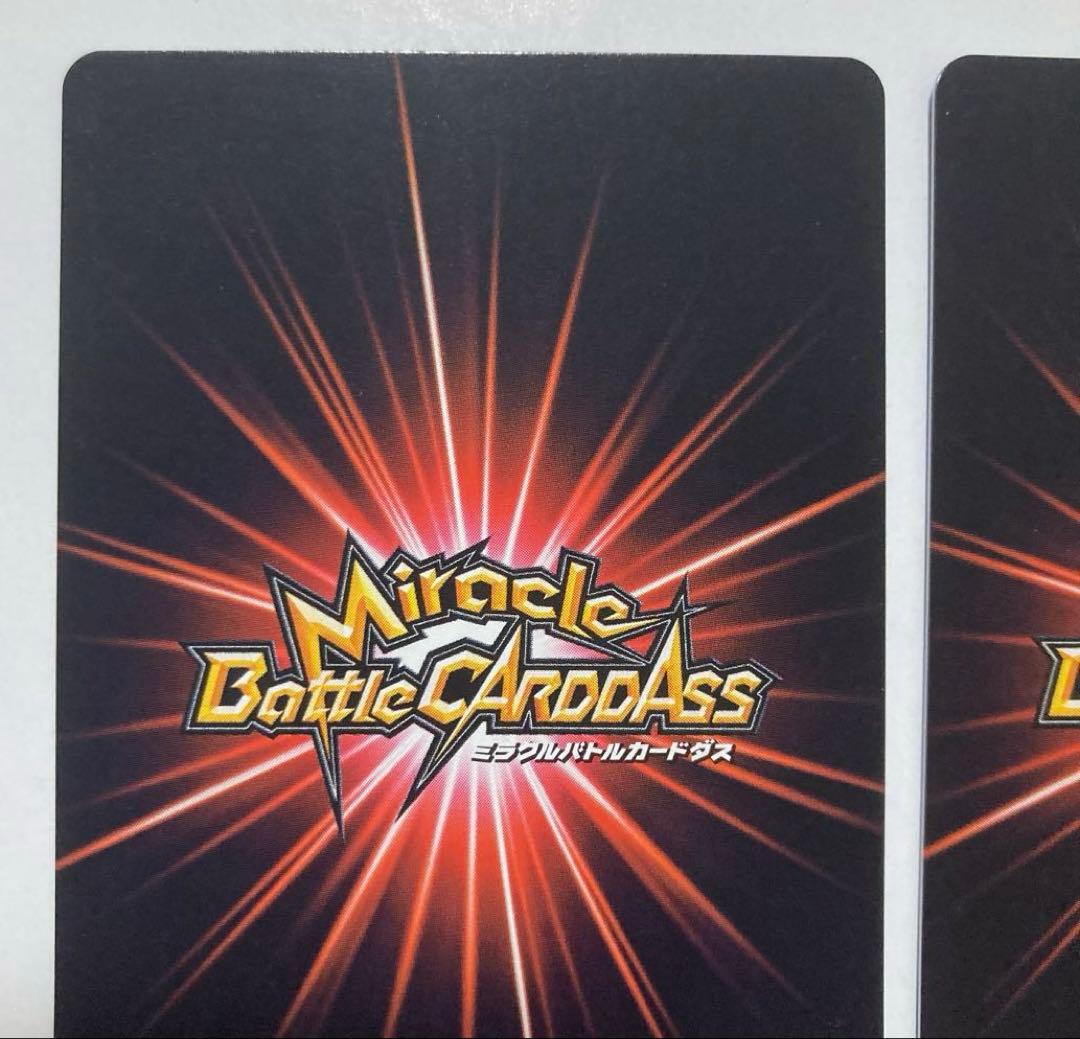 【最安値】希少 ミラバト ルフィ プロモ 2010年 限定 キラ パラレル 絶版