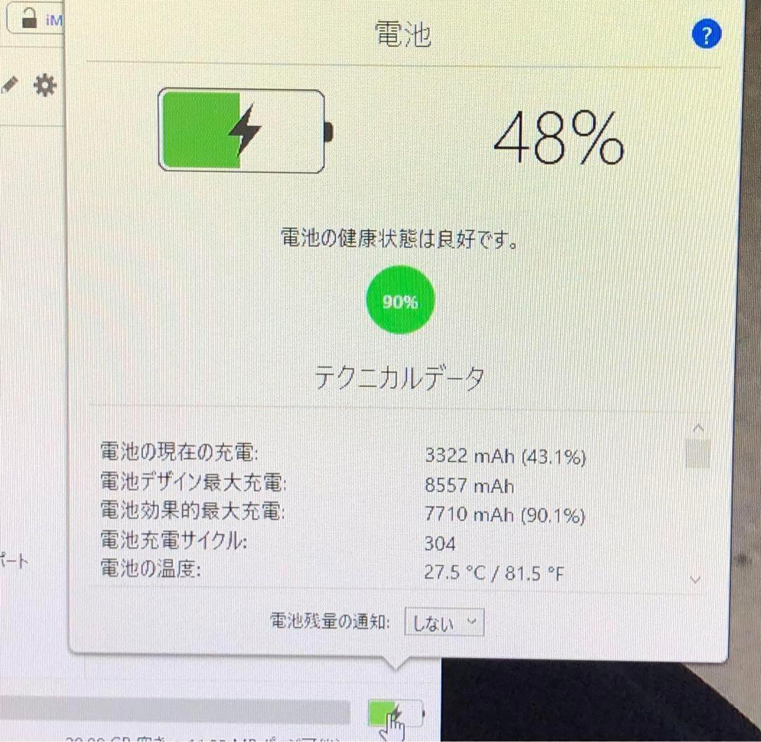 第5世代 iPad 32GB wifiモデル　管理番号：1095