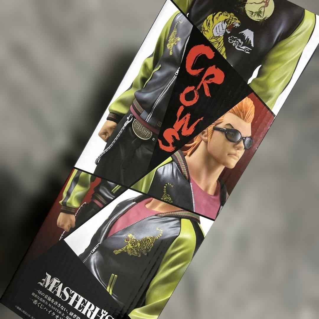 一番くじ クローズ＆WORST A賞 坊屋春道