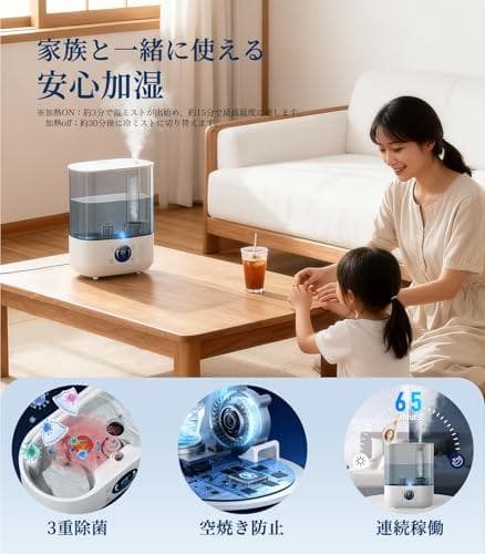 加湿器 大容量 5L ハイブリッド式「超音波式 & 加熱式」多重除菌 _corg