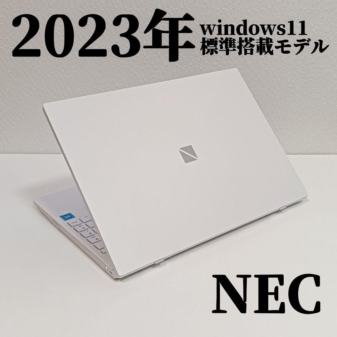 2023年夏モデル NEC Windows11 ノートパソコン SSD カメラ
