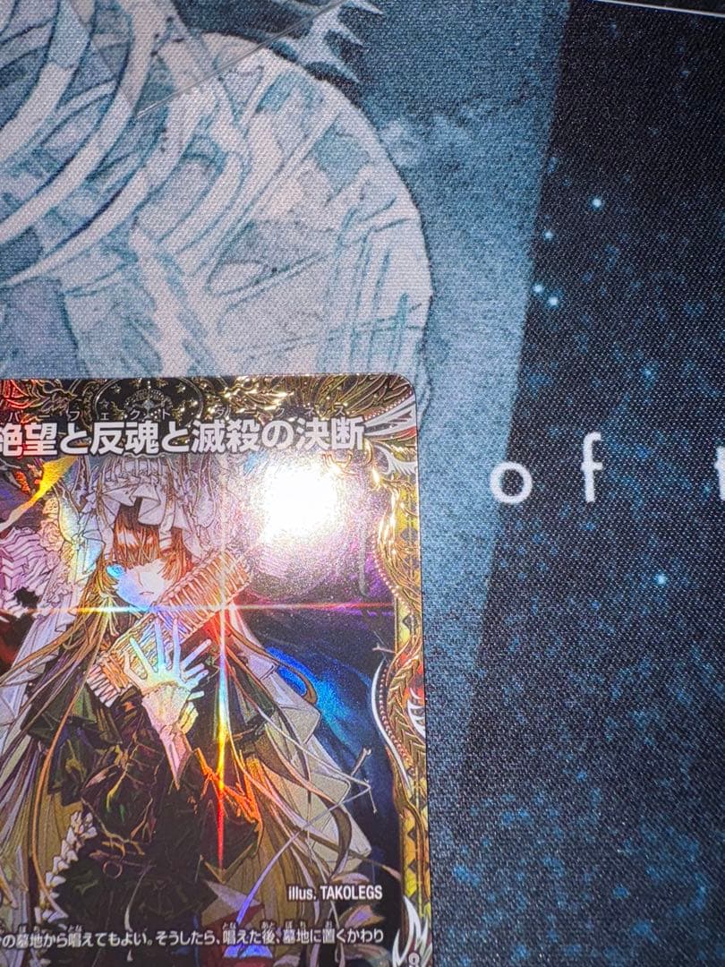 デュエルマスターズ ブレインスラッシュ＆パーフェクトダークネス 金トレジャー