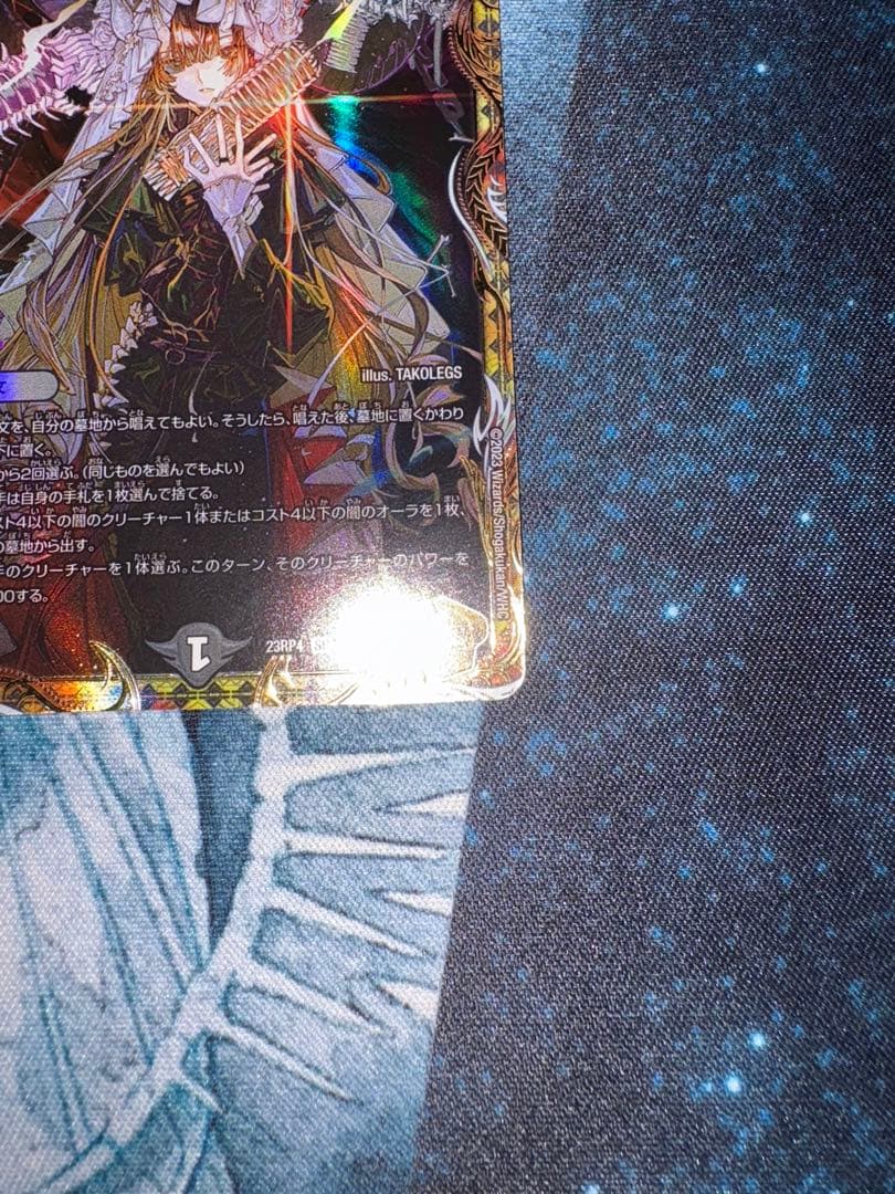 デュエルマスターズ ブレインスラッシュ＆パーフェクトダークネス 金トレジャー