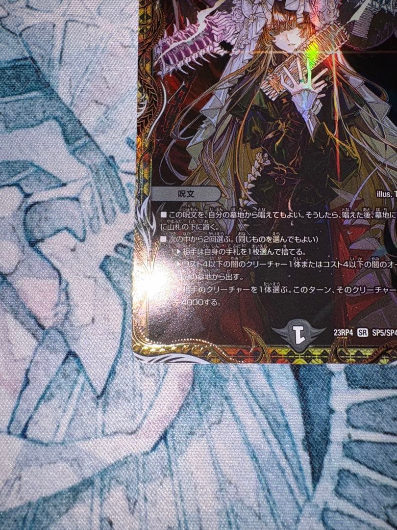 デュエルマスターズ ブレインスラッシュ＆パーフェクトダークネス 金トレジャー