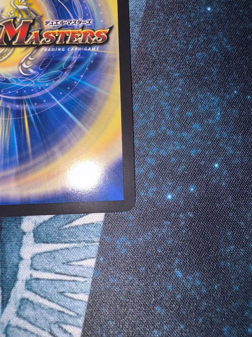 デュエルマスターズ ブレインスラッシュ＆パーフェクトダークネス 金トレジャー