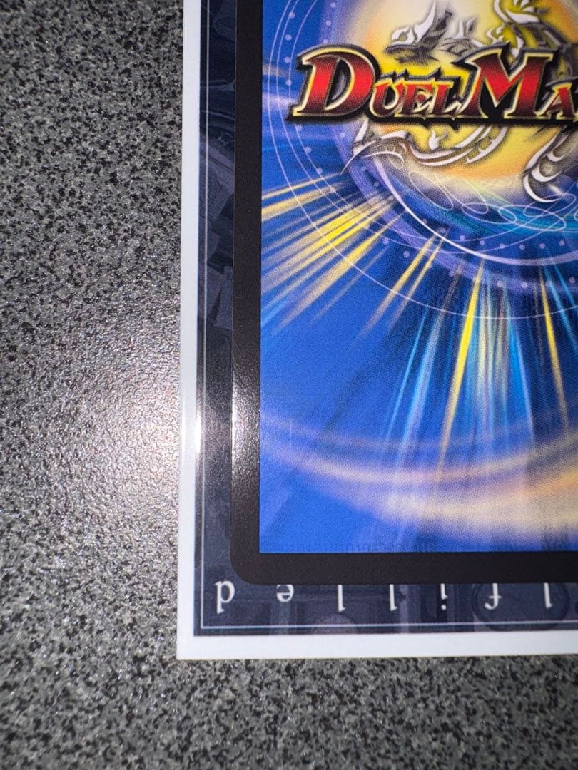 デュエルマスターズ ブレインスラッシュ＆パーフェクトダークネス 金トレジャー