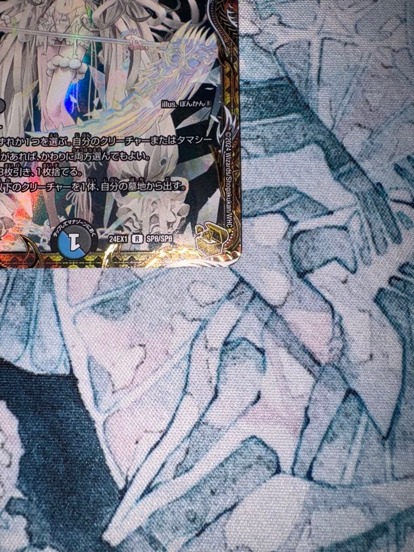 デュエルマスターズ ブレインスラッシュ＆パーフェクトダークネス 金トレジャー