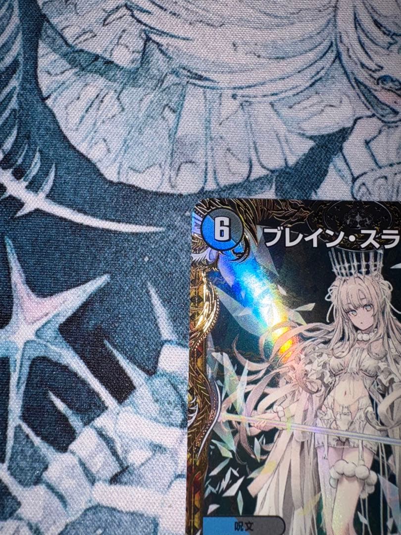 デュエルマスターズ ブレインスラッシュ＆パーフェクトダークネス 金トレジャー