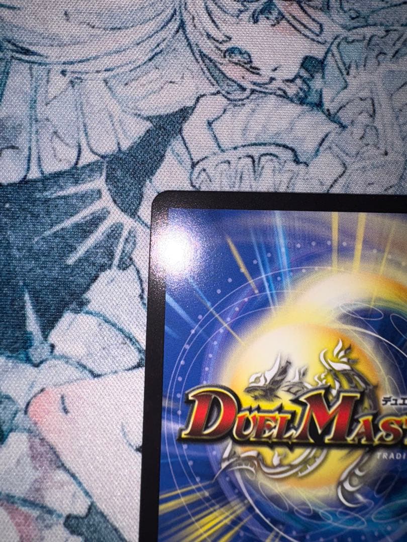 デュエルマスターズ ブレインスラッシュ＆パーフェクトダークネス 金トレジャー