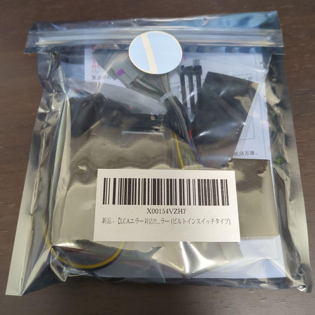 【新品】40系アルファード、ヴェルファイアTVキャンセラー　ミエーテレ