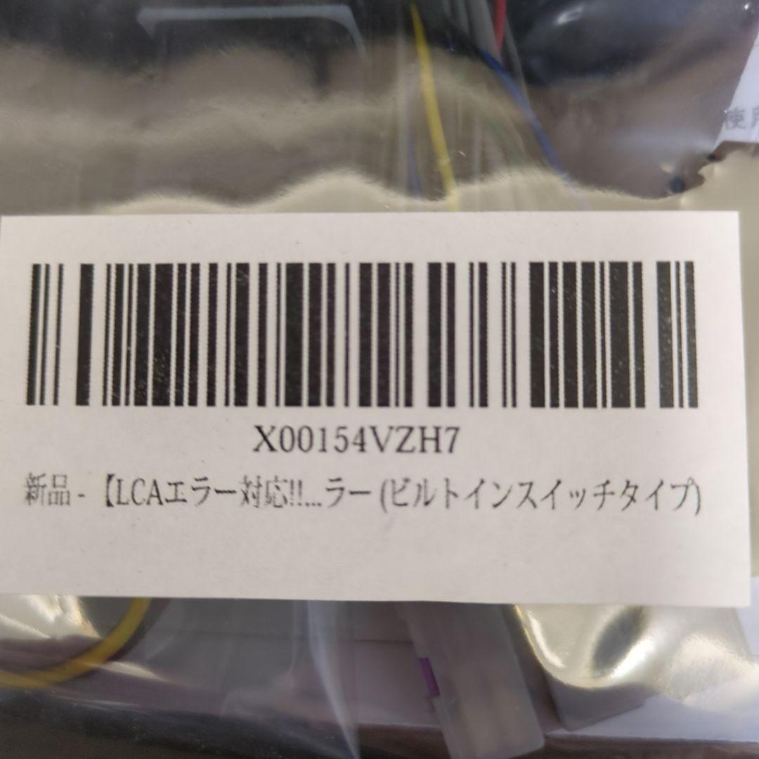 【新品】40系アルファード、ヴェルファイアTVキャンセラー　ミエーテレ