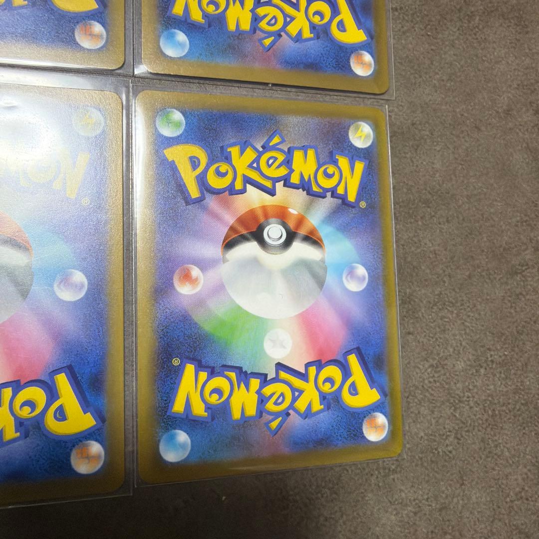 や*。様 ナンジャモ　SAR メガカイリュー　MA メガドリーム