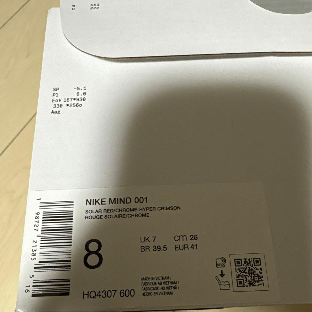 靴 26 Nike Mind 001 Mules Solar Red