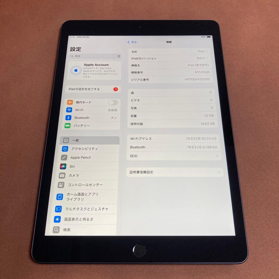 272【早い者勝ち】電池ほぼ新品☆iPad8第8世代32GB WIFIモデル☆