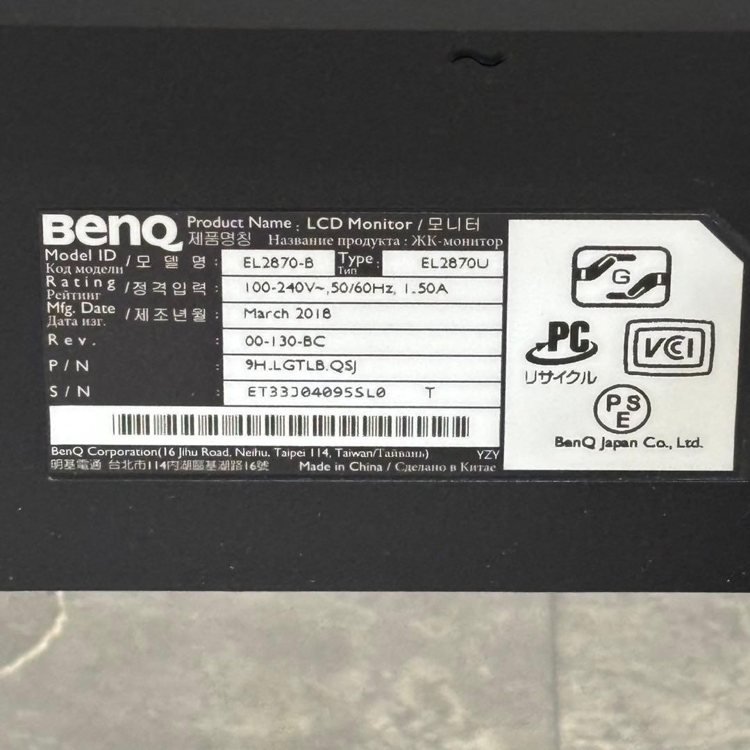 ＊送料込！美品！BenQ 28インチ 4K（UHD）液晶モニター EL2870U
