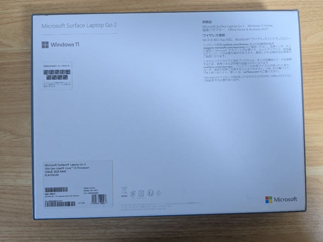 Microsoft Surface Laptop go 2 シルバー 日本語配列