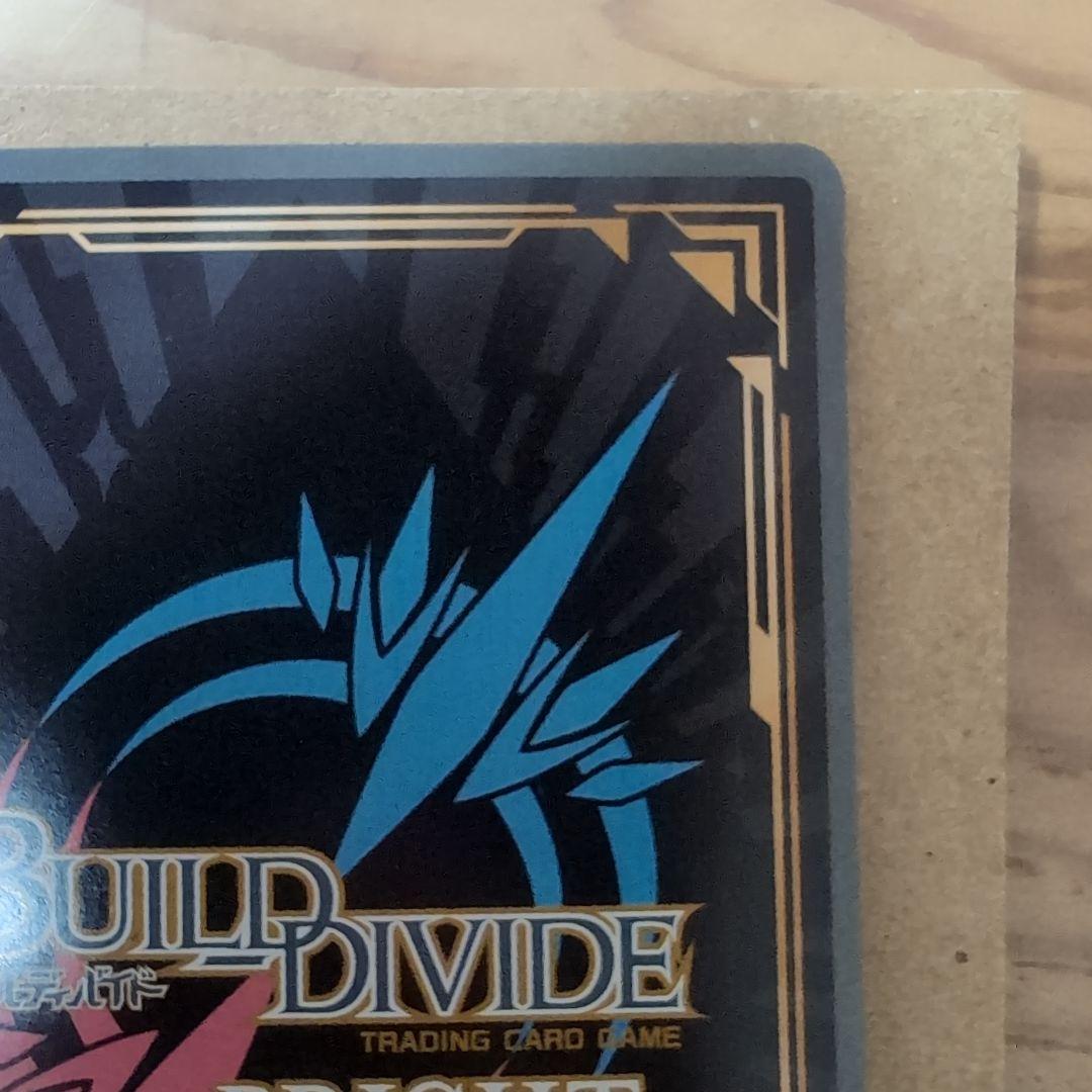 S*)様 ビルディバイド　物語シリーズ　セカンドシーズン　　ひたぎエンド戦場ヶ原