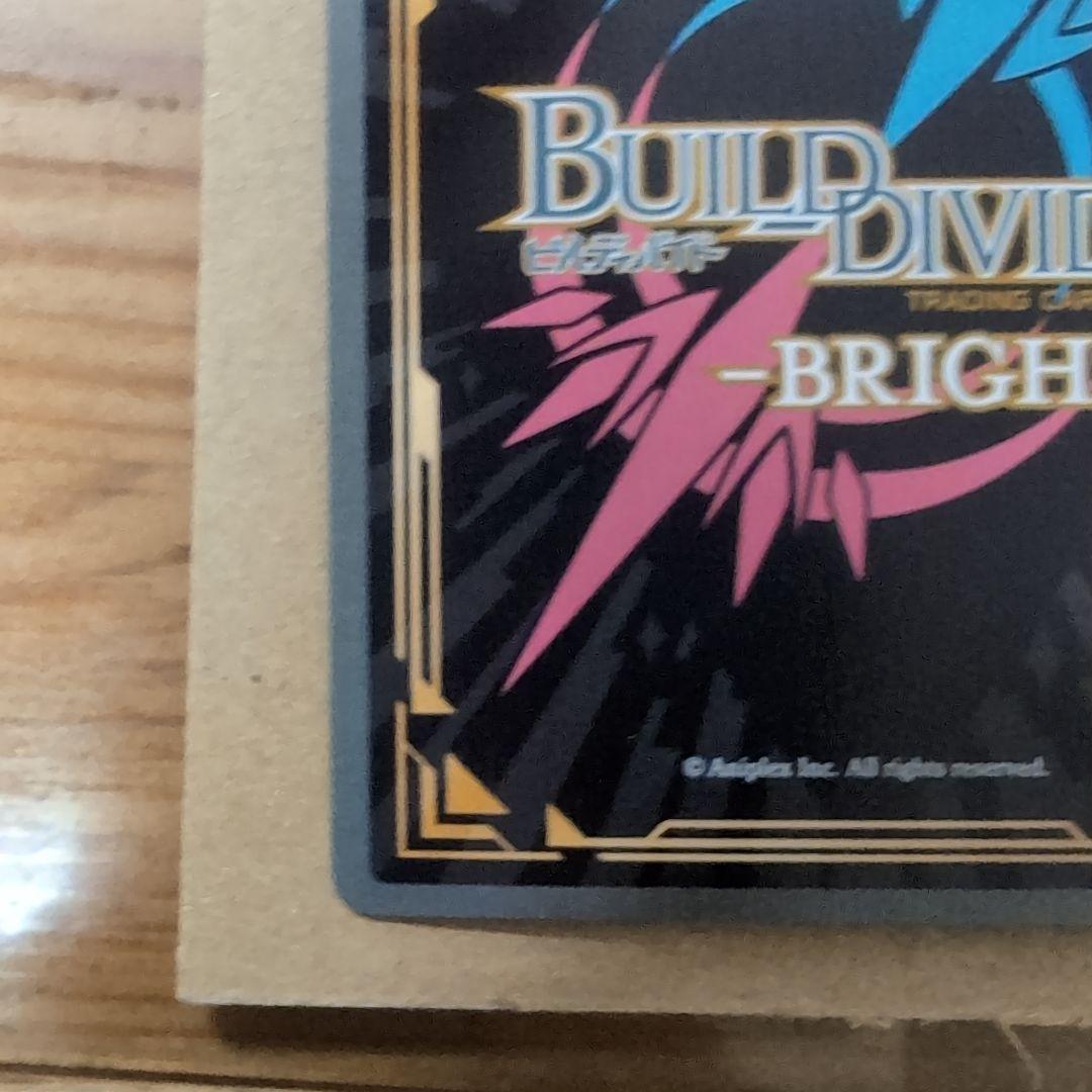 S*)様 ビルディバイド　物語シリーズ　セカンドシーズン　　ひたぎエンド戦場ヶ原