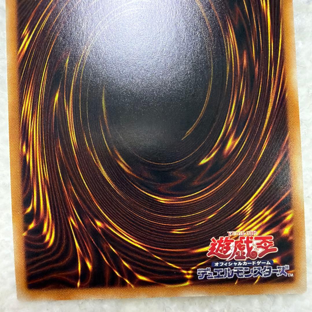 極美品 遊戯王　朔夜しぐれ　さよしぐれ　20thシークレットレア