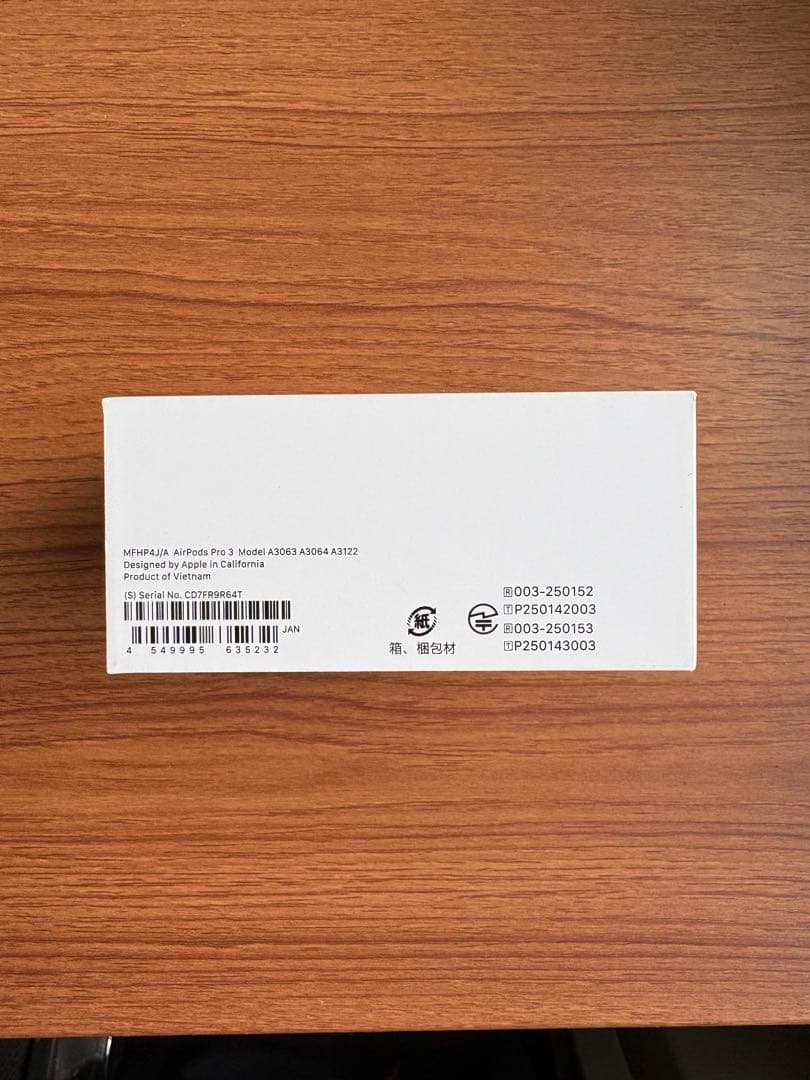 【新品未使用】AirPods Pro 第3世代 正規品 即発送