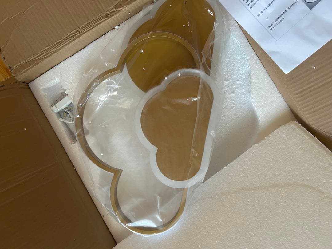 雲　子ども部屋　シーリングライト　ライト　照明　天井　ニトリ　カインズ　IKEA