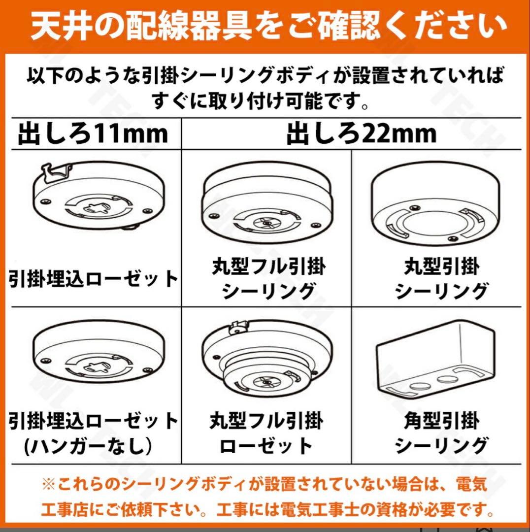 雲　子ども部屋　シーリングライト　ライト　照明　天井　ニトリ　カインズ　IKEA