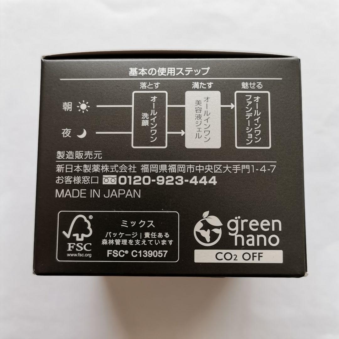 【新品2個】パーフェクトワン リフティングジェル 50g