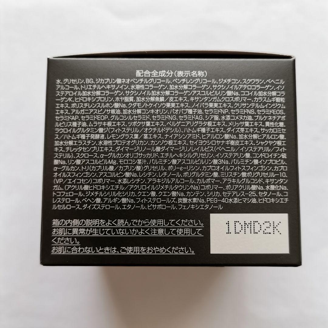 【新品2個】パーフェクトワン リフティングジェル 50g