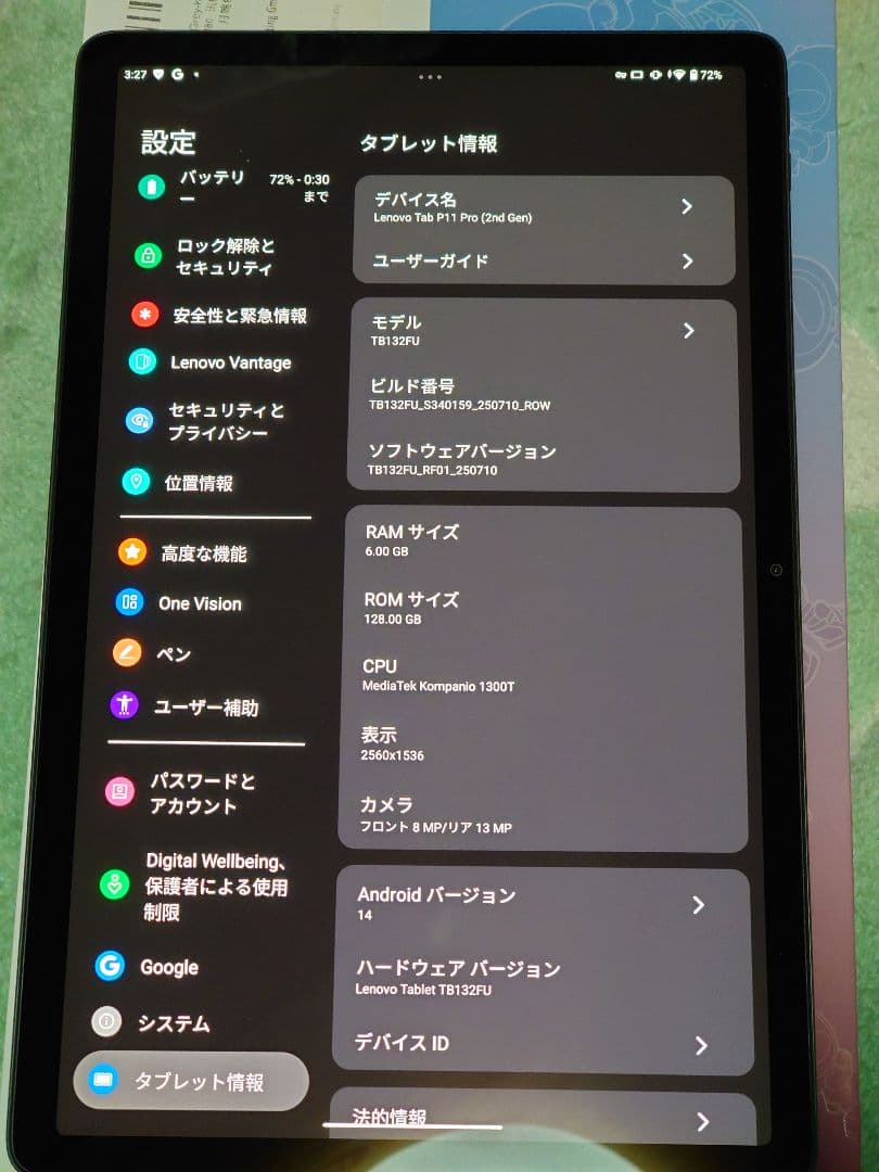 Lenovo Xiaoxin Pad Pro 2022 MediaTek版 美品