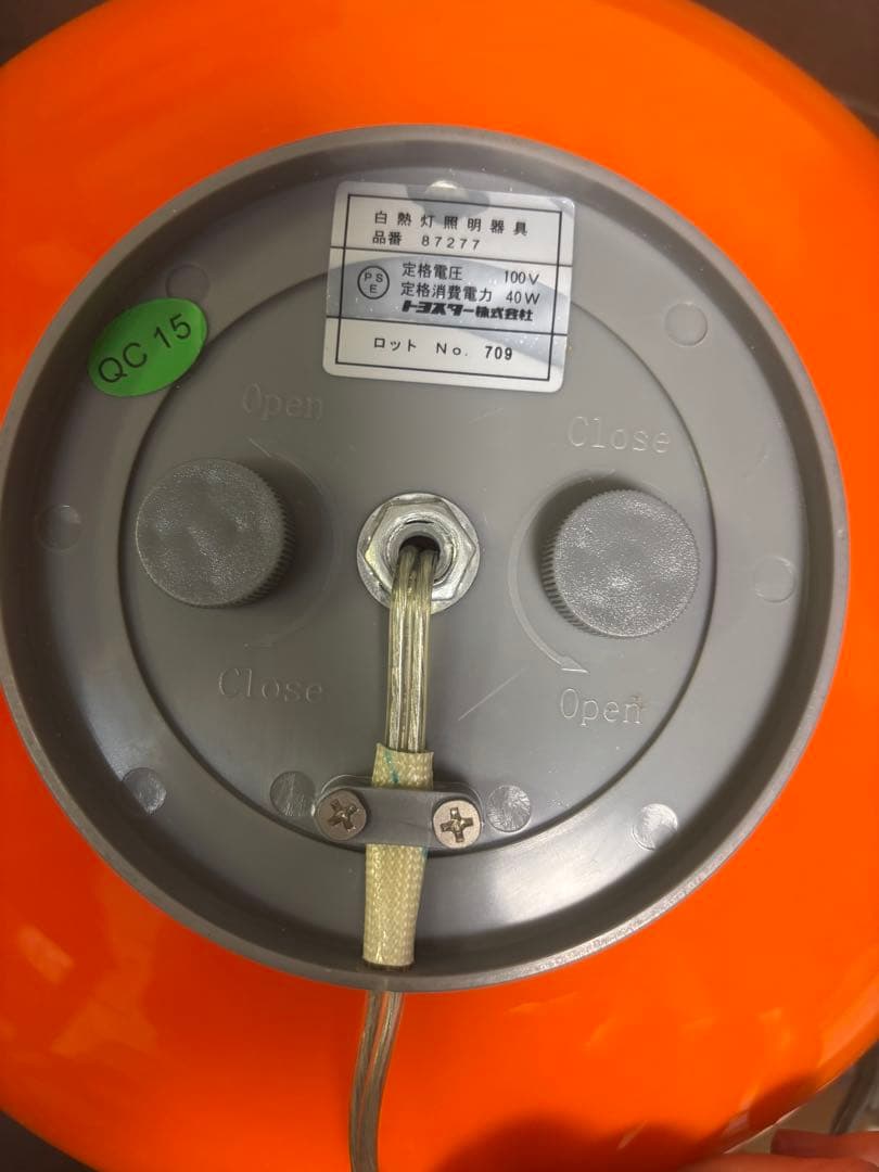 トヨスター　オレンジ　ライト　おしゃれ　フロアライト　レトロ