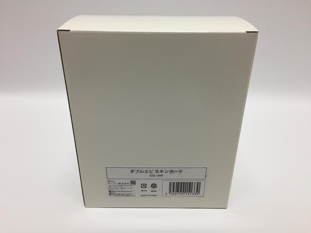 美品 YA-MAN ヤーマン ダブルエピ スキンボーテ STA-199T