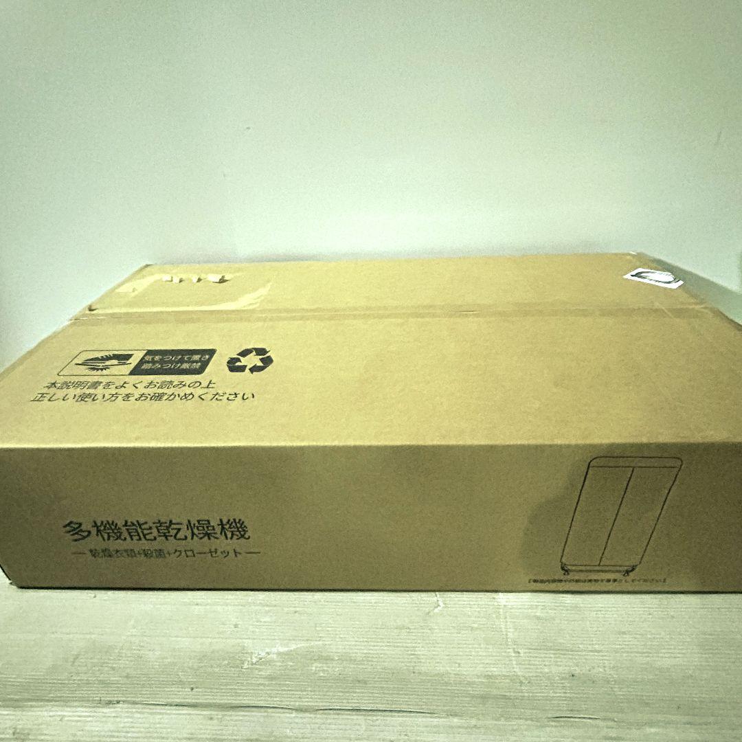 UVUVEIR 衣類乾燥機 梅雨対策 生乾き防止 快速乾燥 温風乾燥 高温除菌