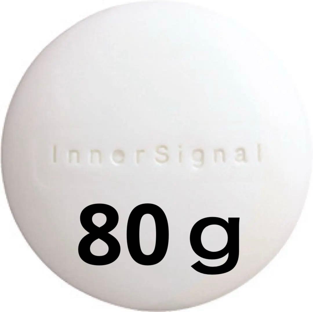 インナーシグナル リジュブネイトローション、エキス、ベースソープbセット新品