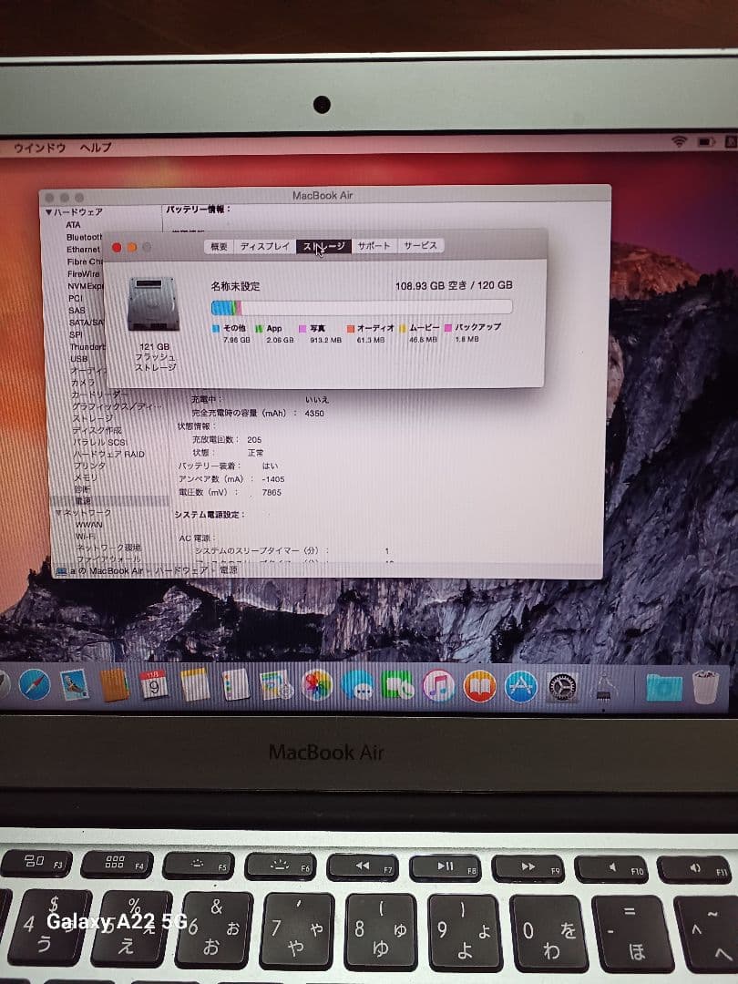 MacBook本体 MacBook Air 128GB SSD OS X Yosemite