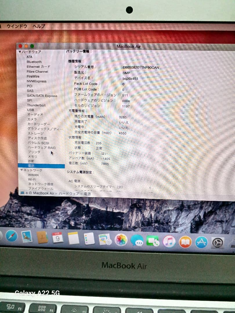 MacBook本体 MacBook Air 128GB SSD OS X Yosemite
