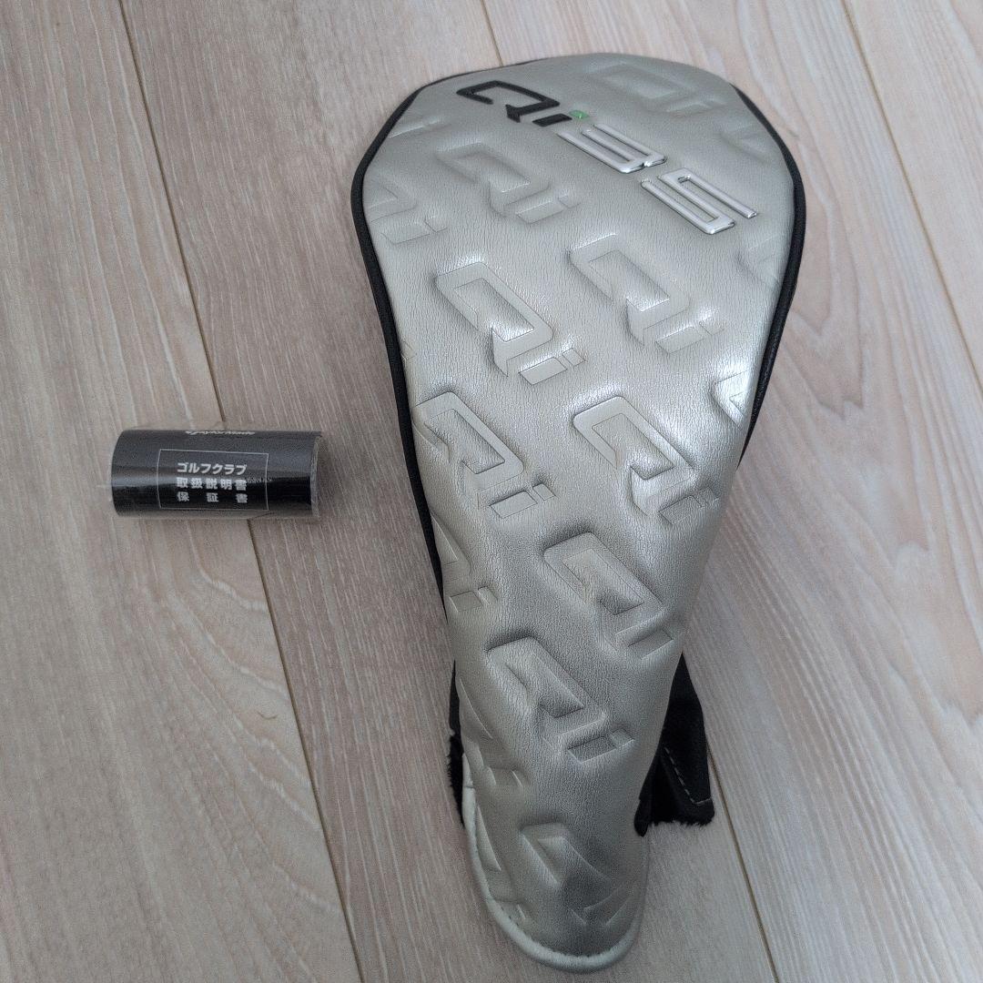 TaylorMade Qi35 max light ドライバー